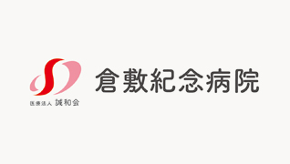 医療法人誠和会、倉敷紀念病院、倉敷第一病院 ロゴマークデザイン